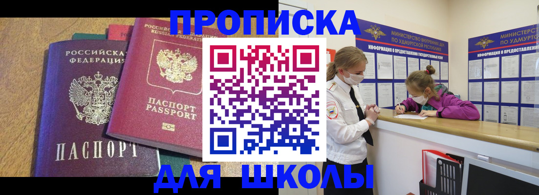 временная регистрация поиск в Няндоме